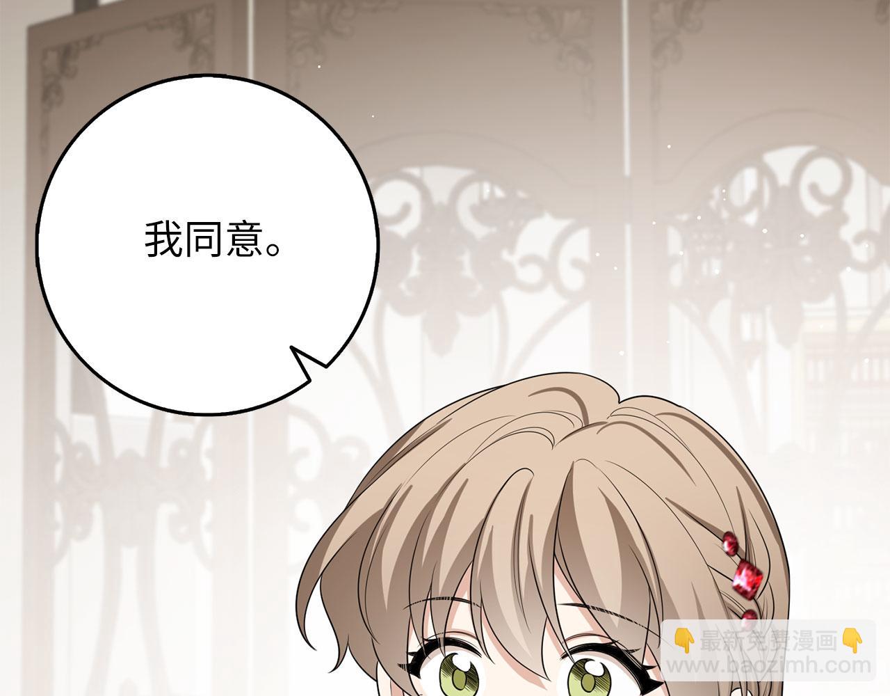 第49话 预知能力112