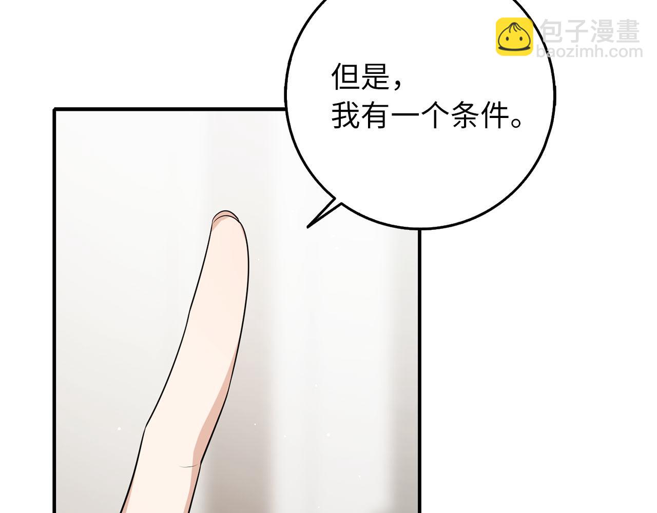 第49话 预知能力115