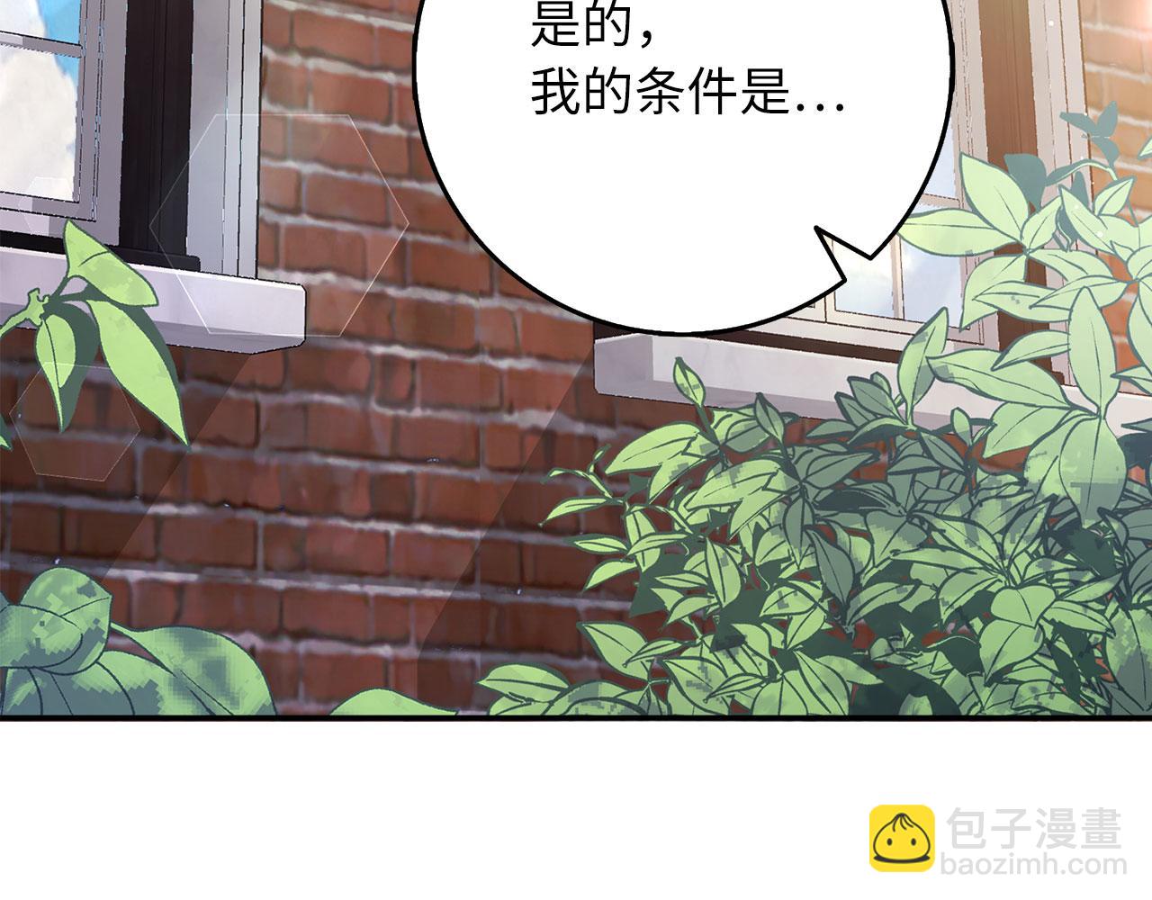 第49话 预知能力120