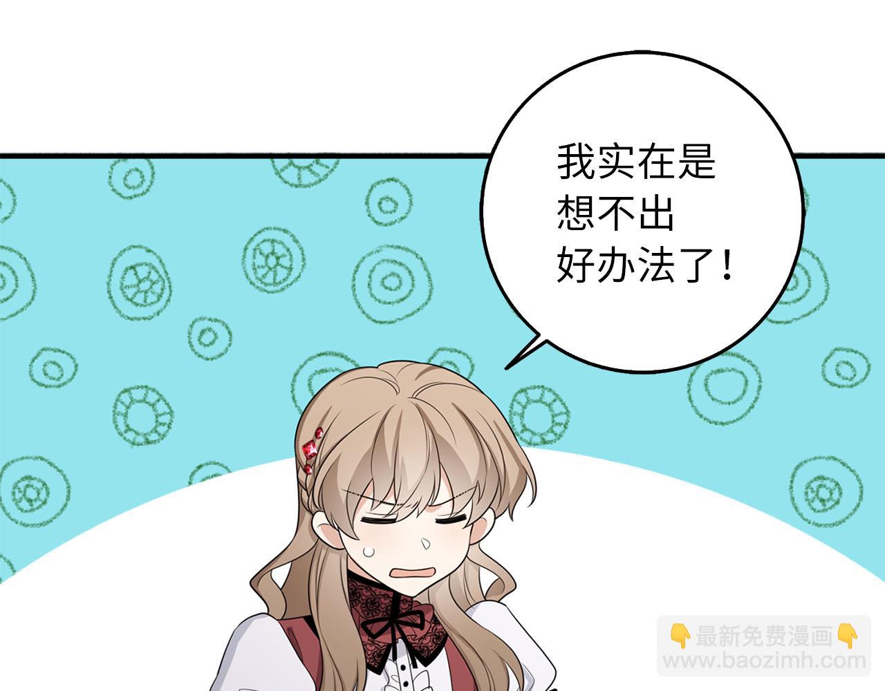 第49话 预知能力126