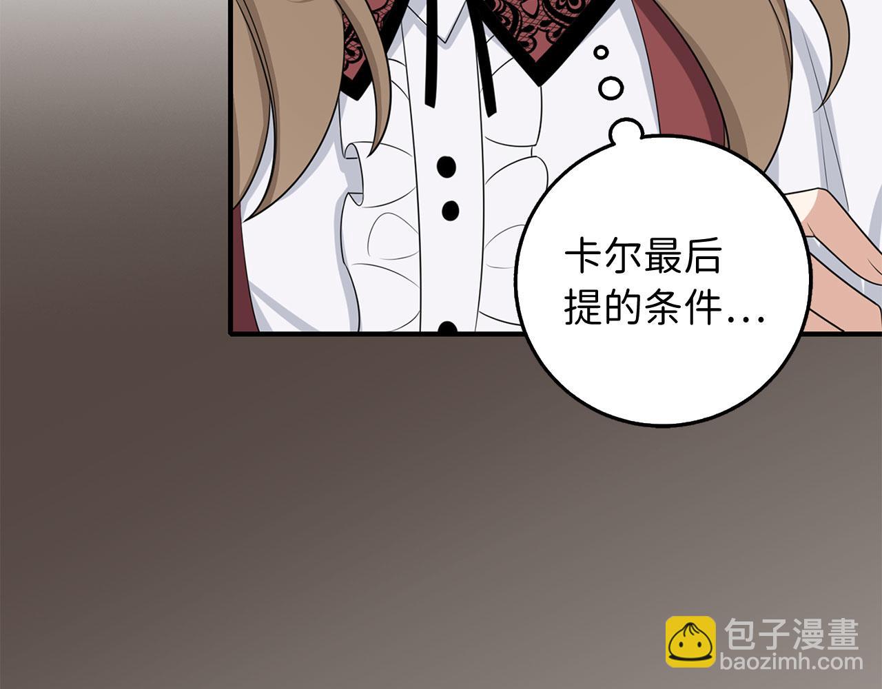 第49话 预知能力129