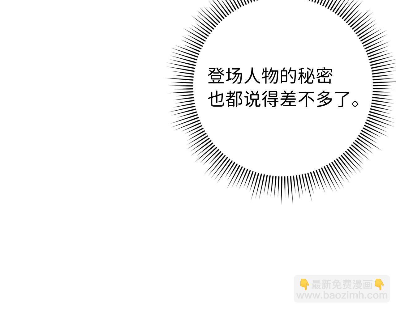 第49话 预知能力135