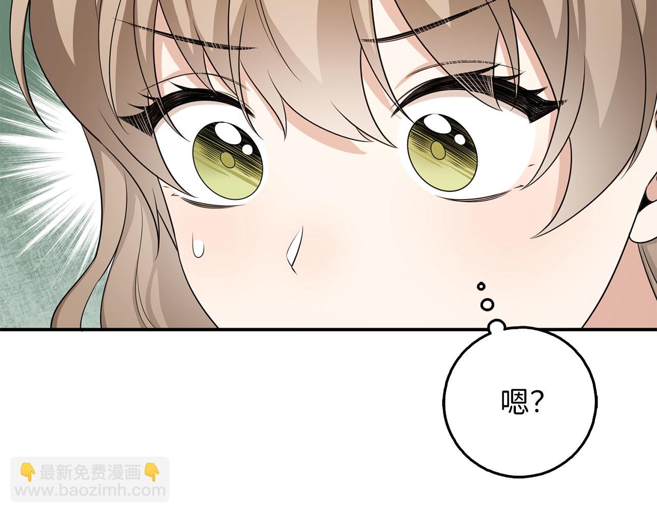 第49话 预知能力138