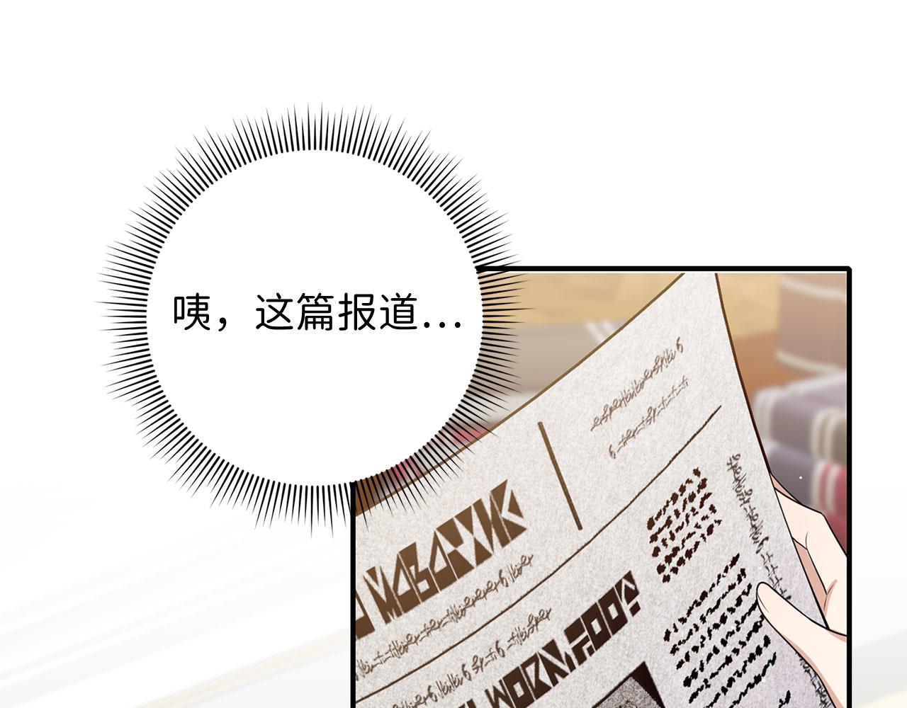 第49话 预知能力139