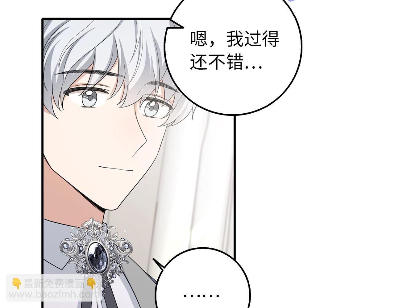 第49话 预知能力14