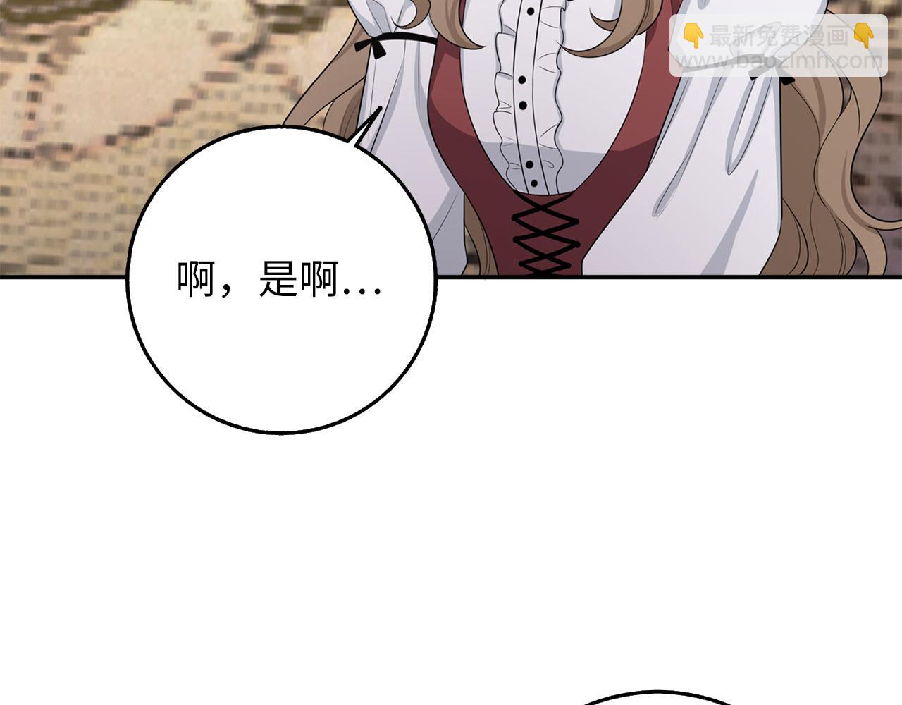 第49话 预知能力19