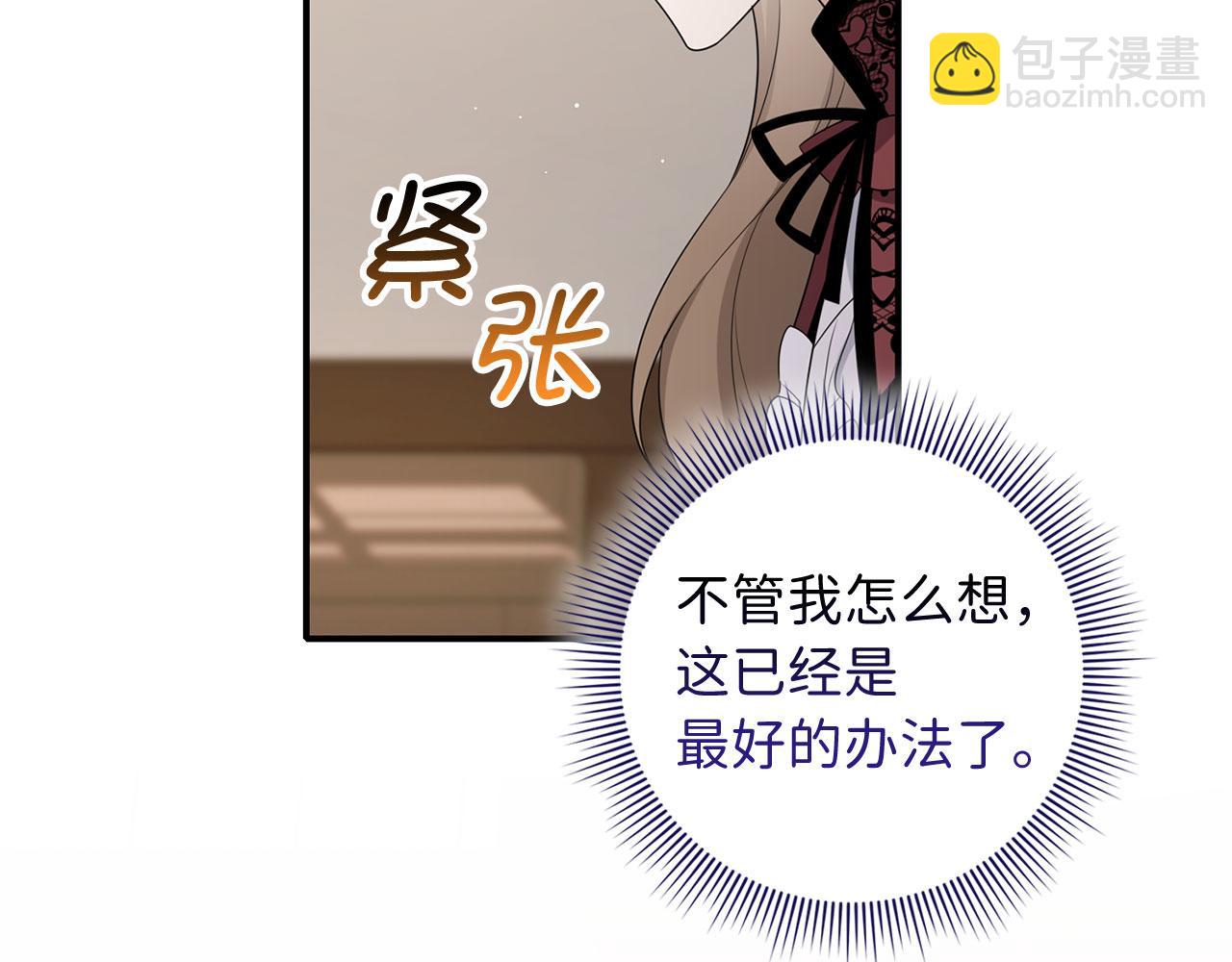 第49话 预知能力23