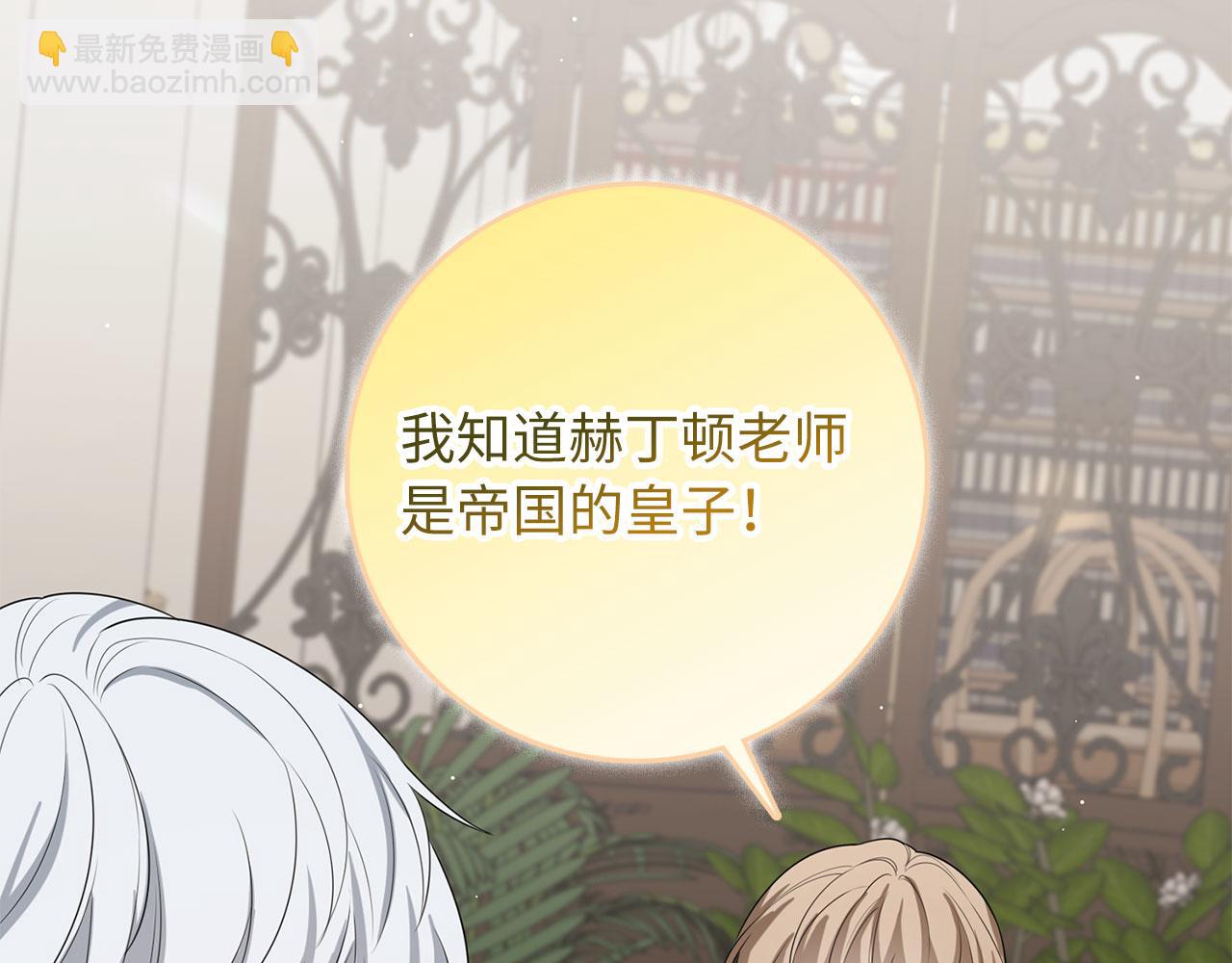 第49话 预知能力25