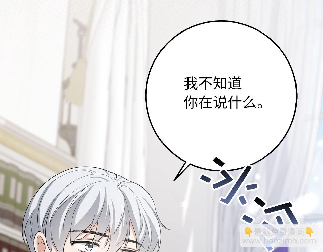 第49话 预知能力31