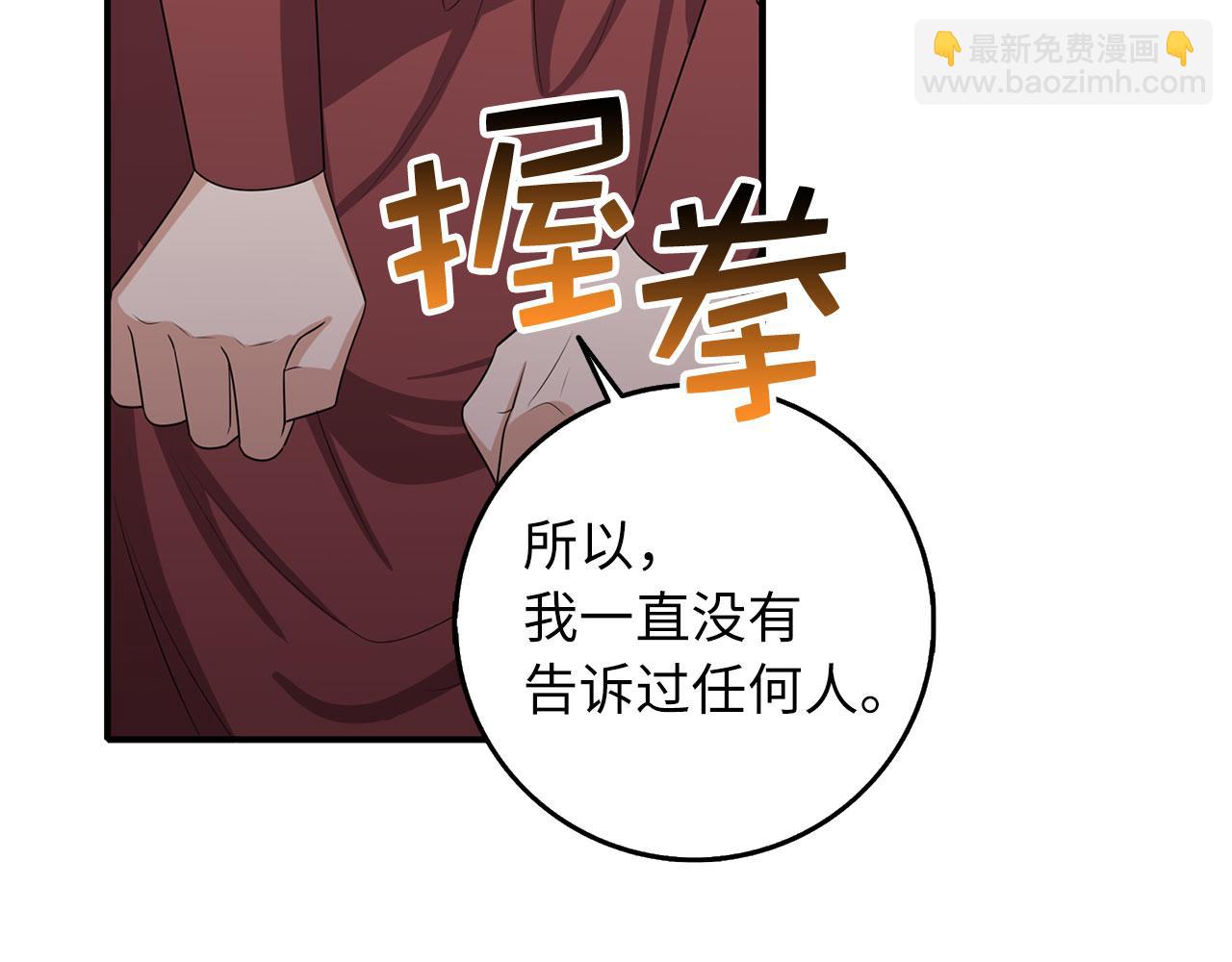 第49话 预知能力36