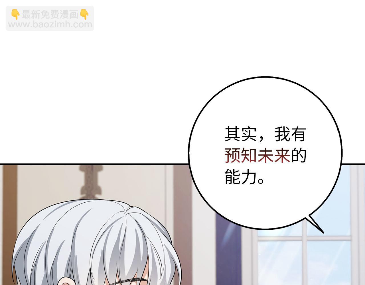 第49话 预知能力37