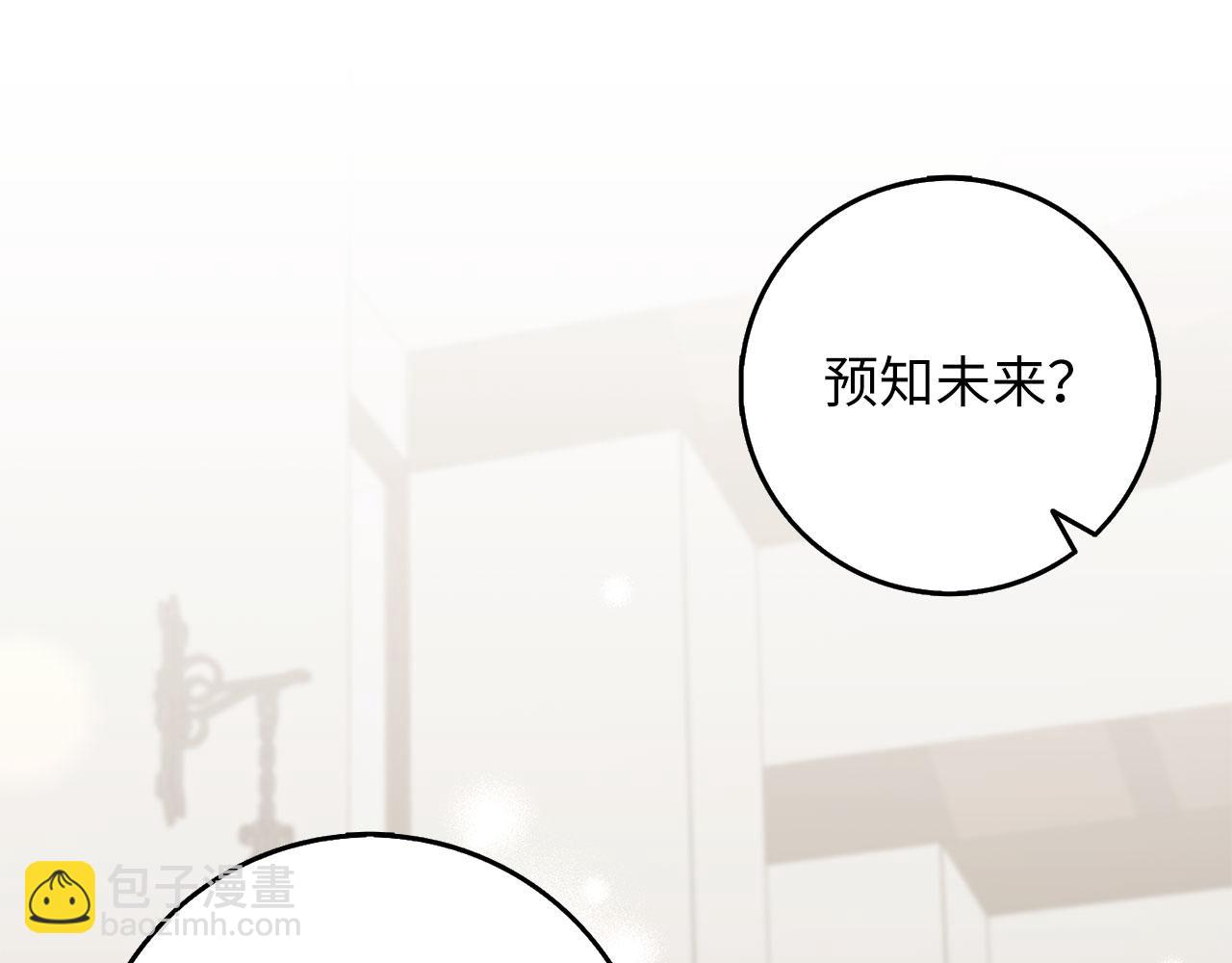 第49话 预知能力39