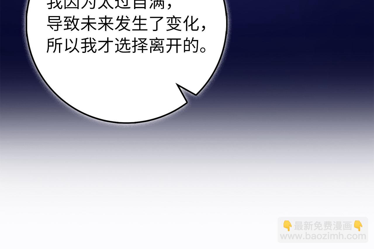 第49话 预知能力47
