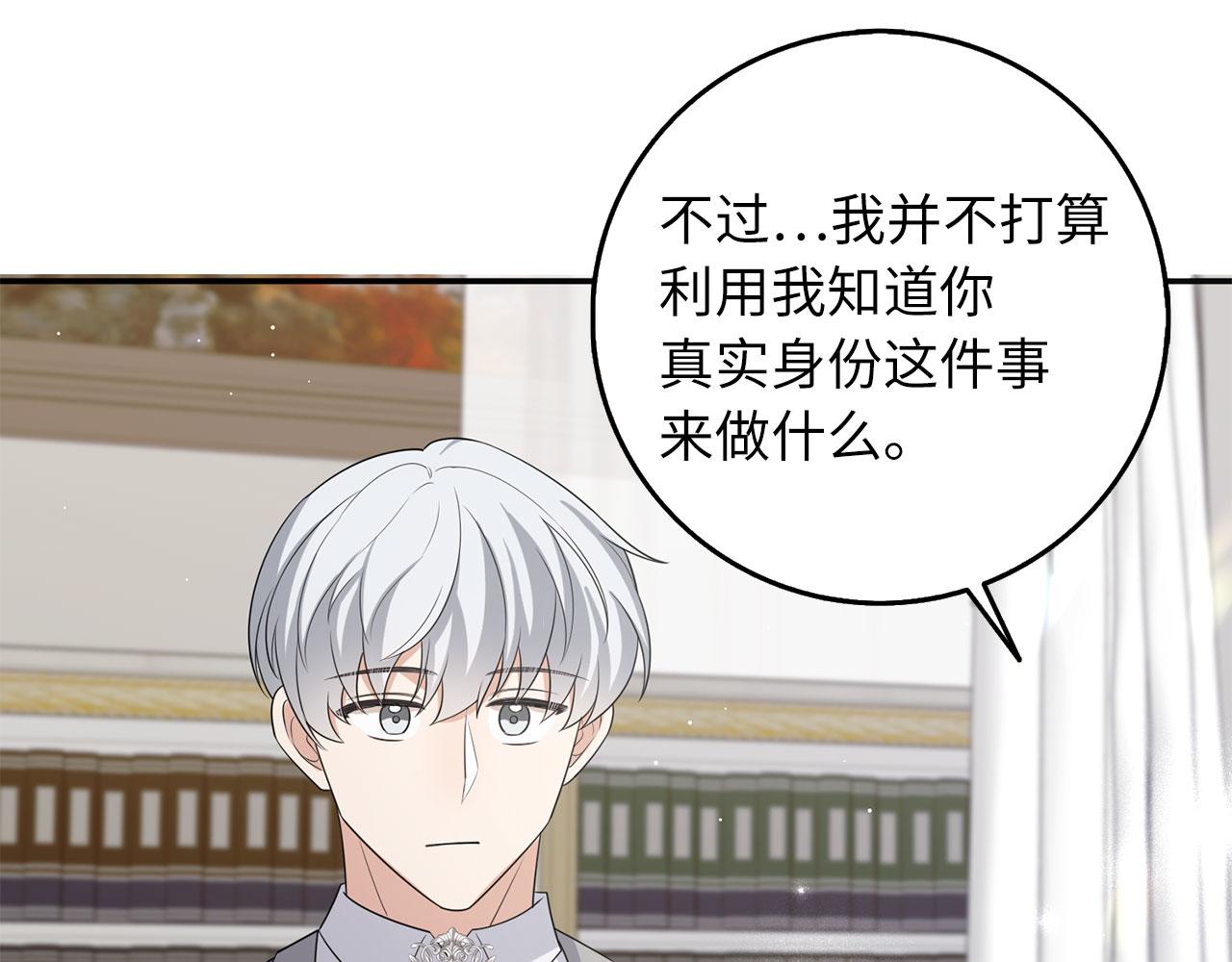 第49话 预知能力52