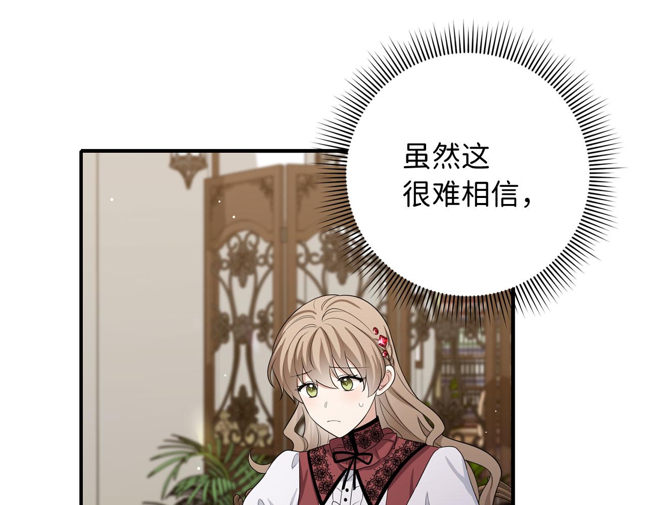 第49话 预知能力56