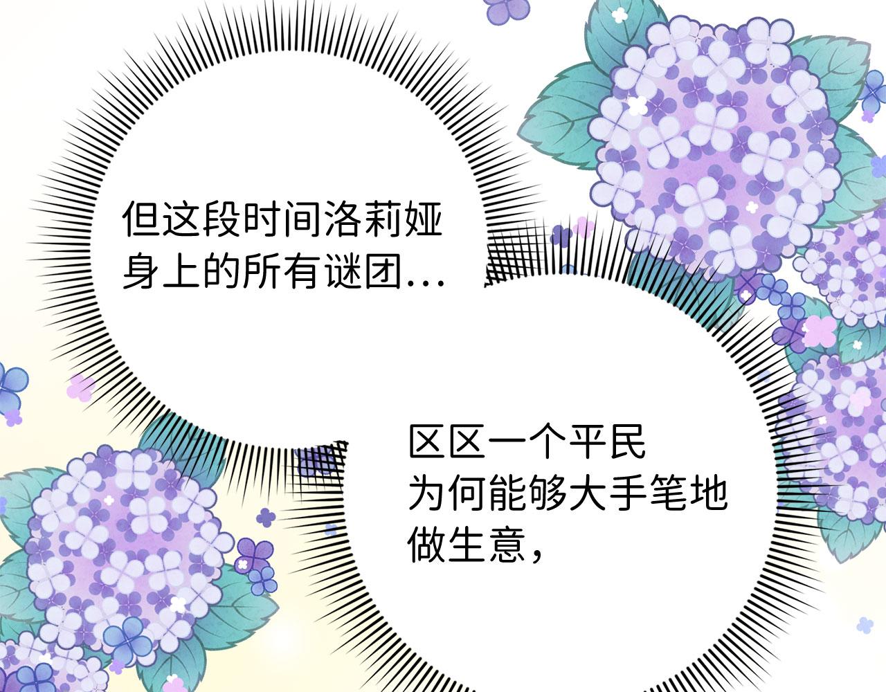 第49话 预知能力58