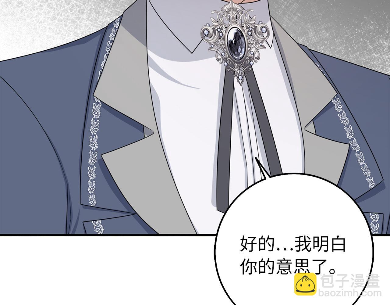 第49话 预知能力62