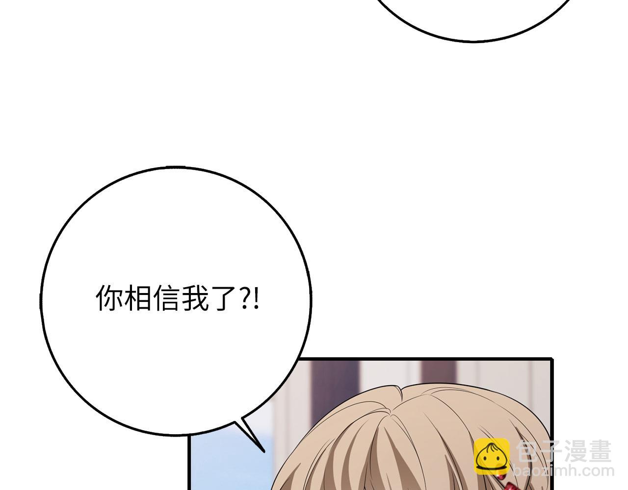 第49话 预知能力63