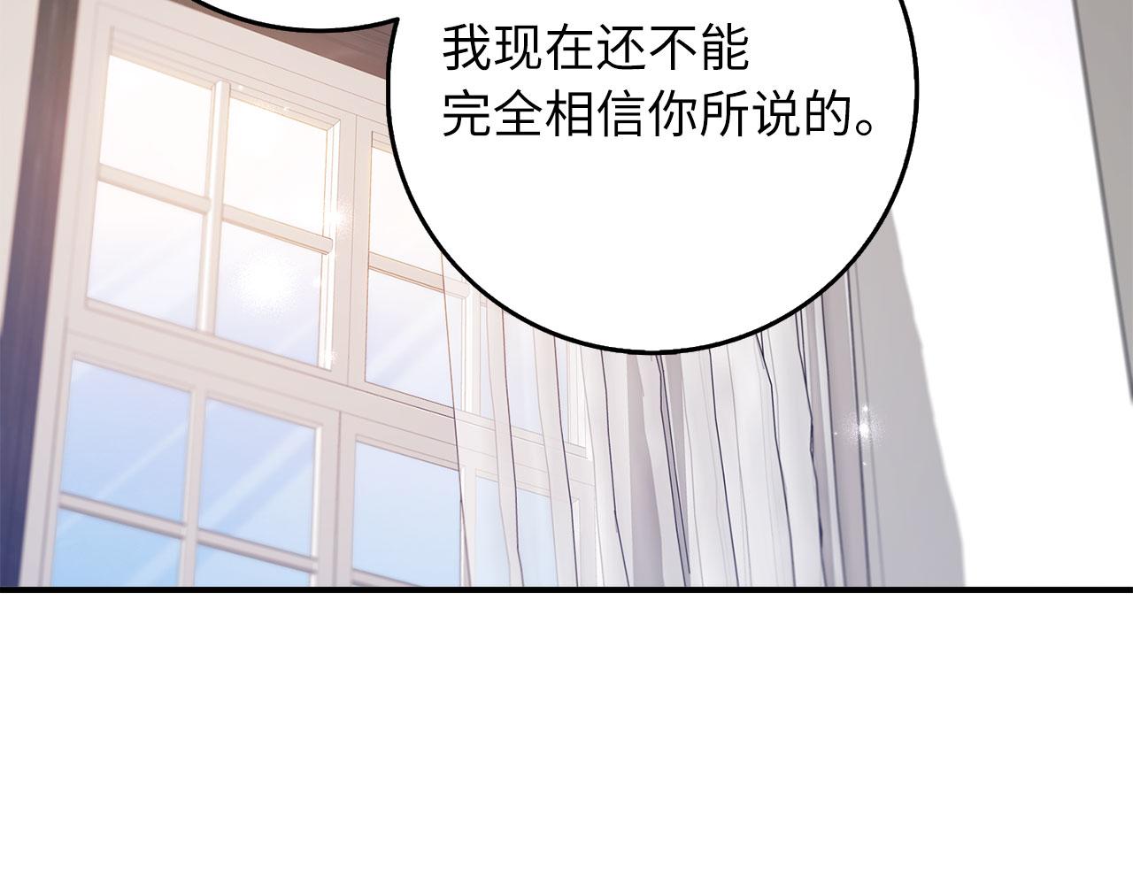 第49话 预知能力66