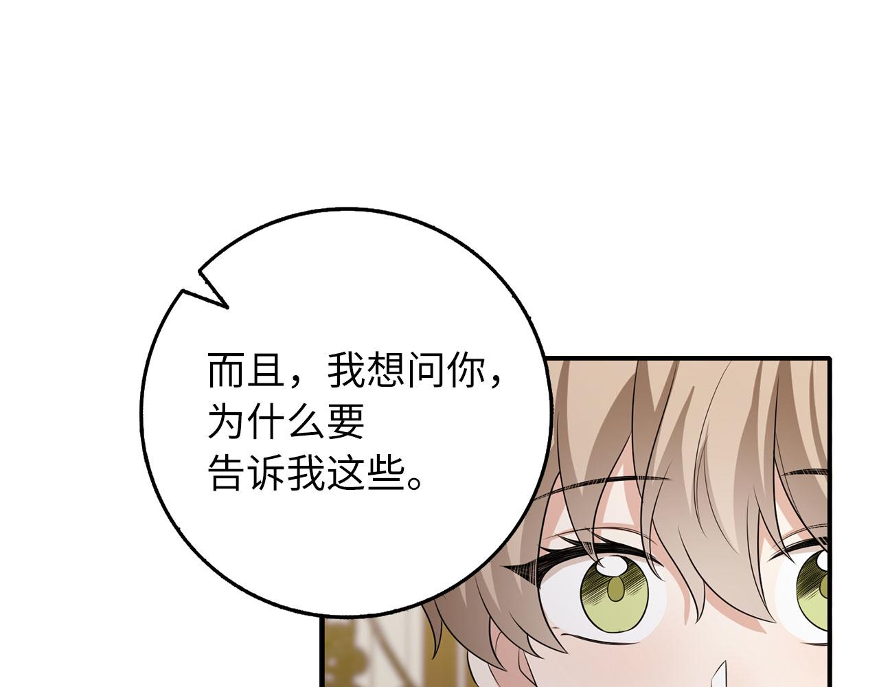 第49话 预知能力67