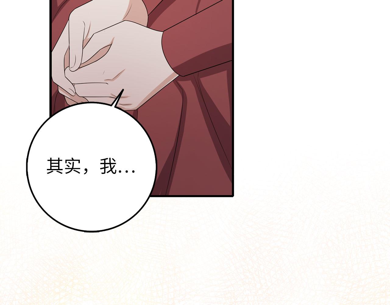 第49话 预知能力70