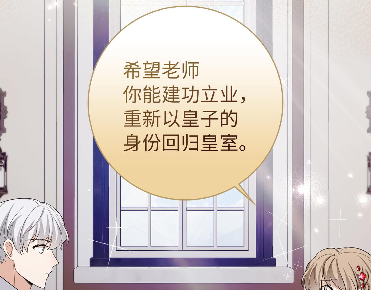 第49话 预知能力72