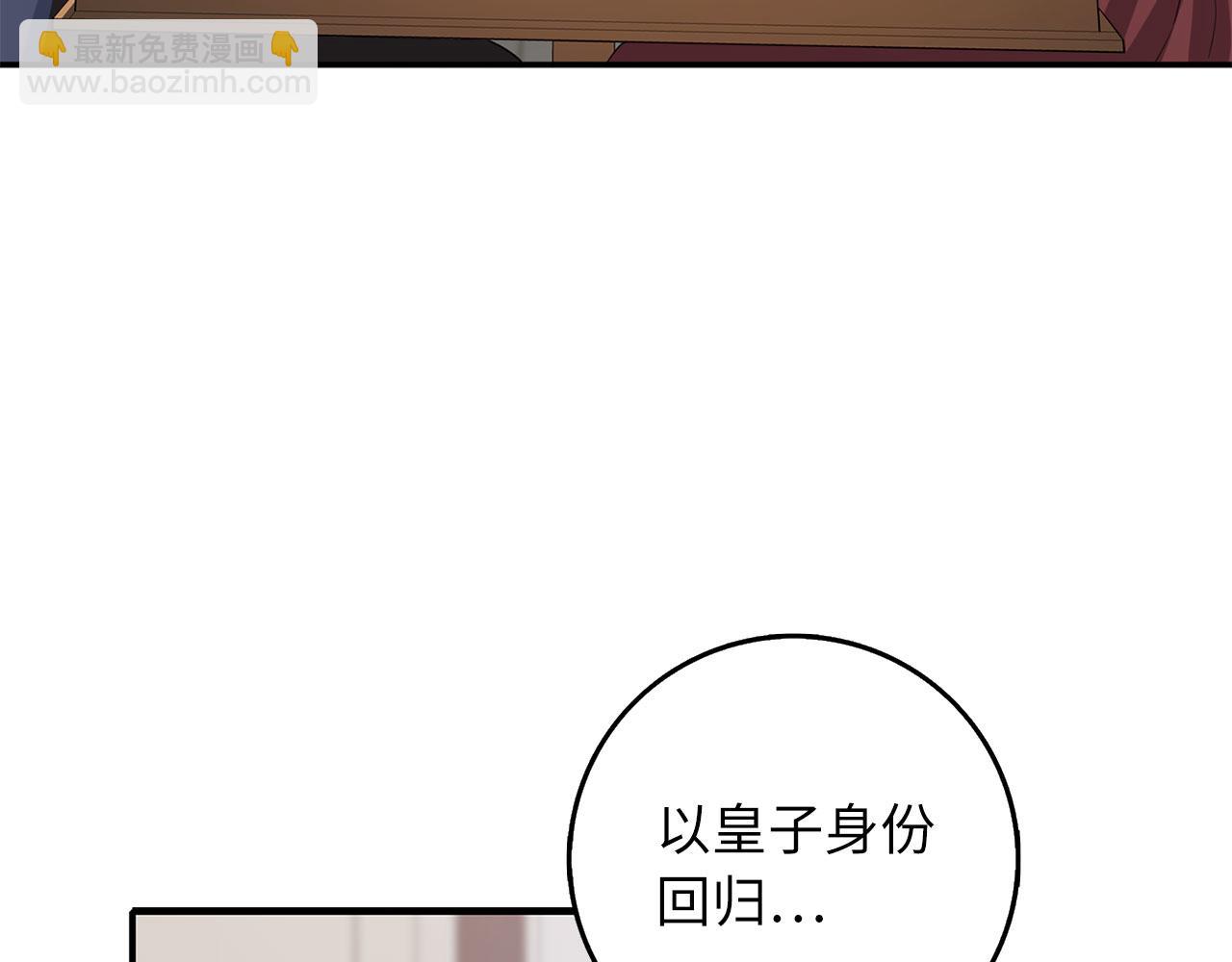 第49话 预知能力74