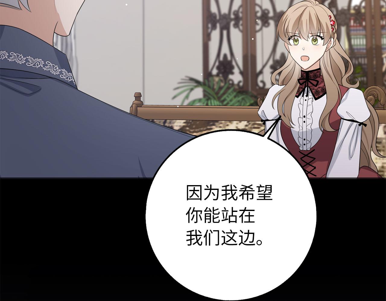 第49话 预知能力78