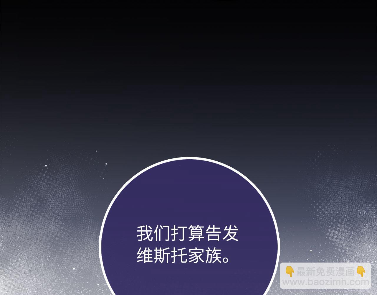 第49话 预知能力79