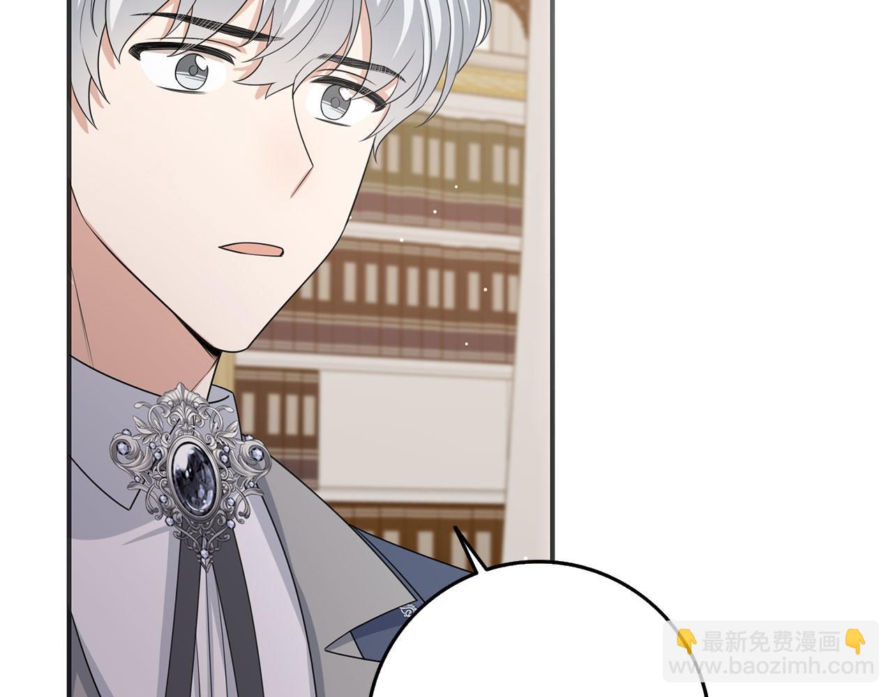 第49话 预知能力81