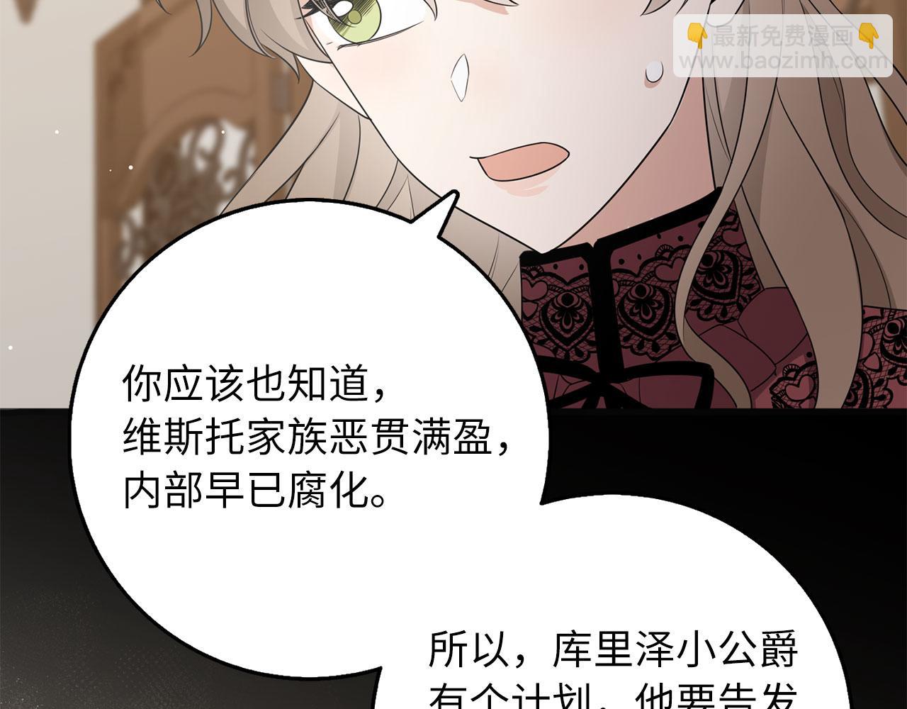 第49话 预知能力83