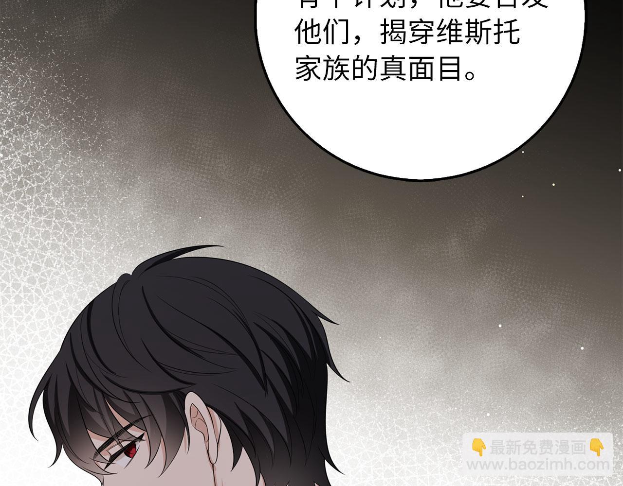 第49话 预知能力84