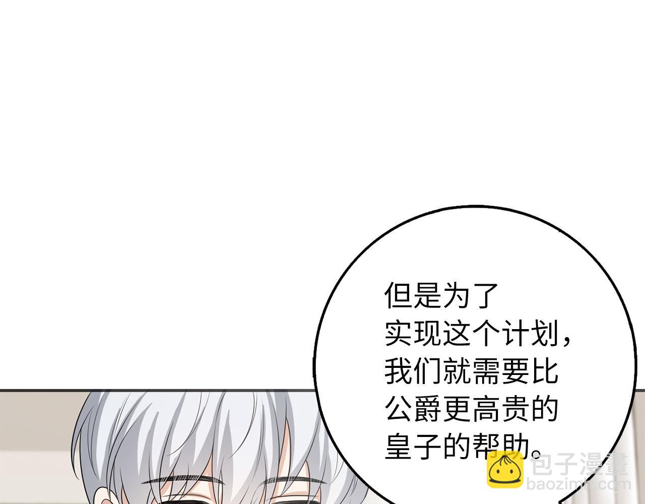 第49话 预知能力86
