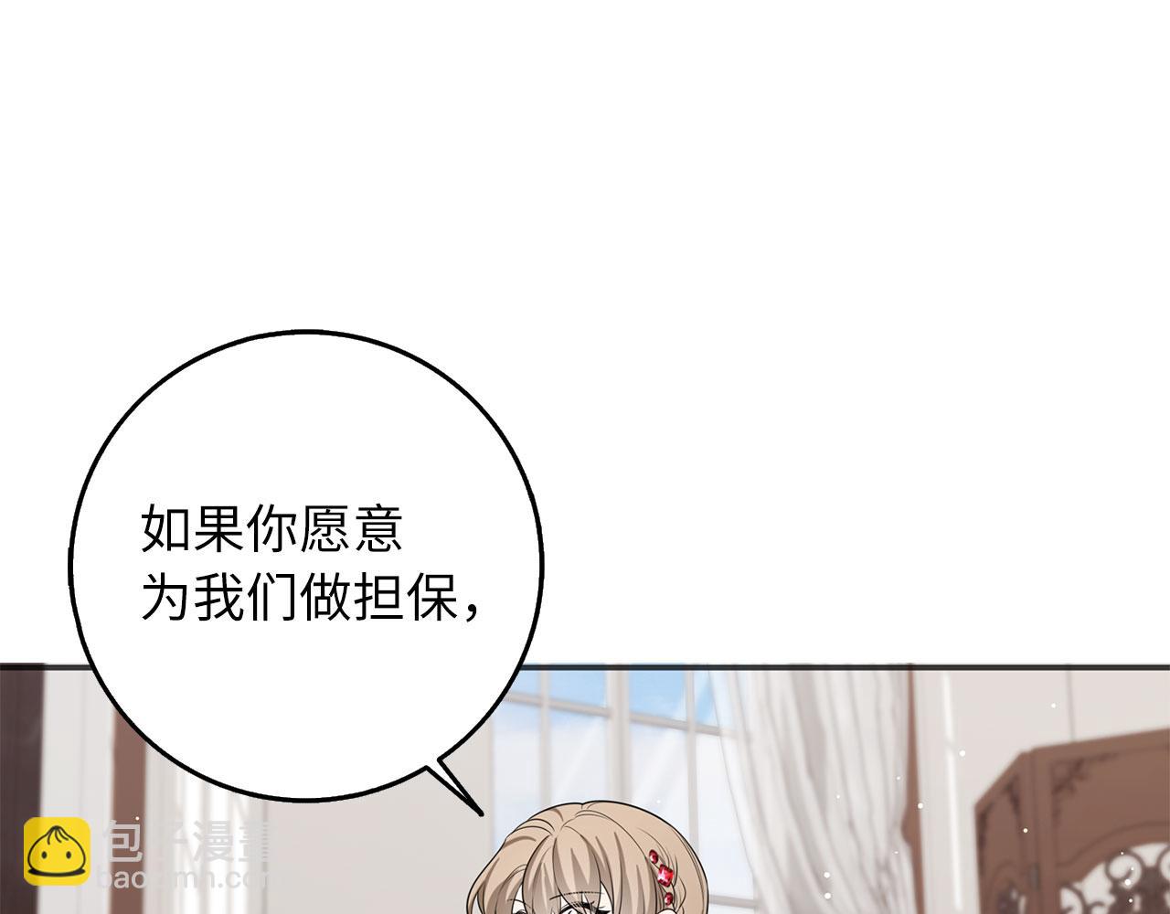 第49话 预知能力88