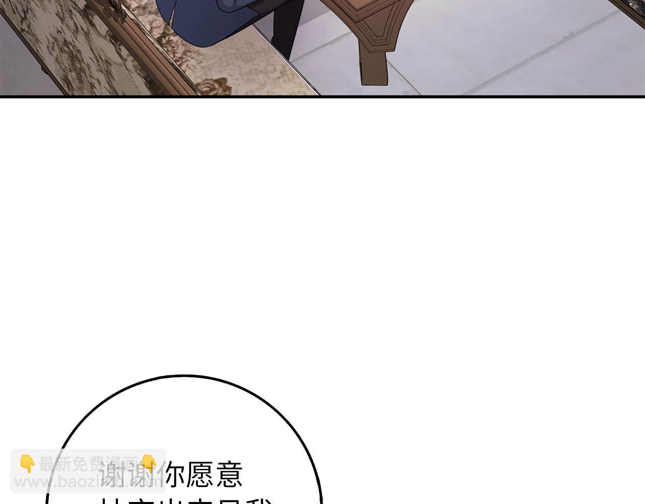 第49话 预知能力9
