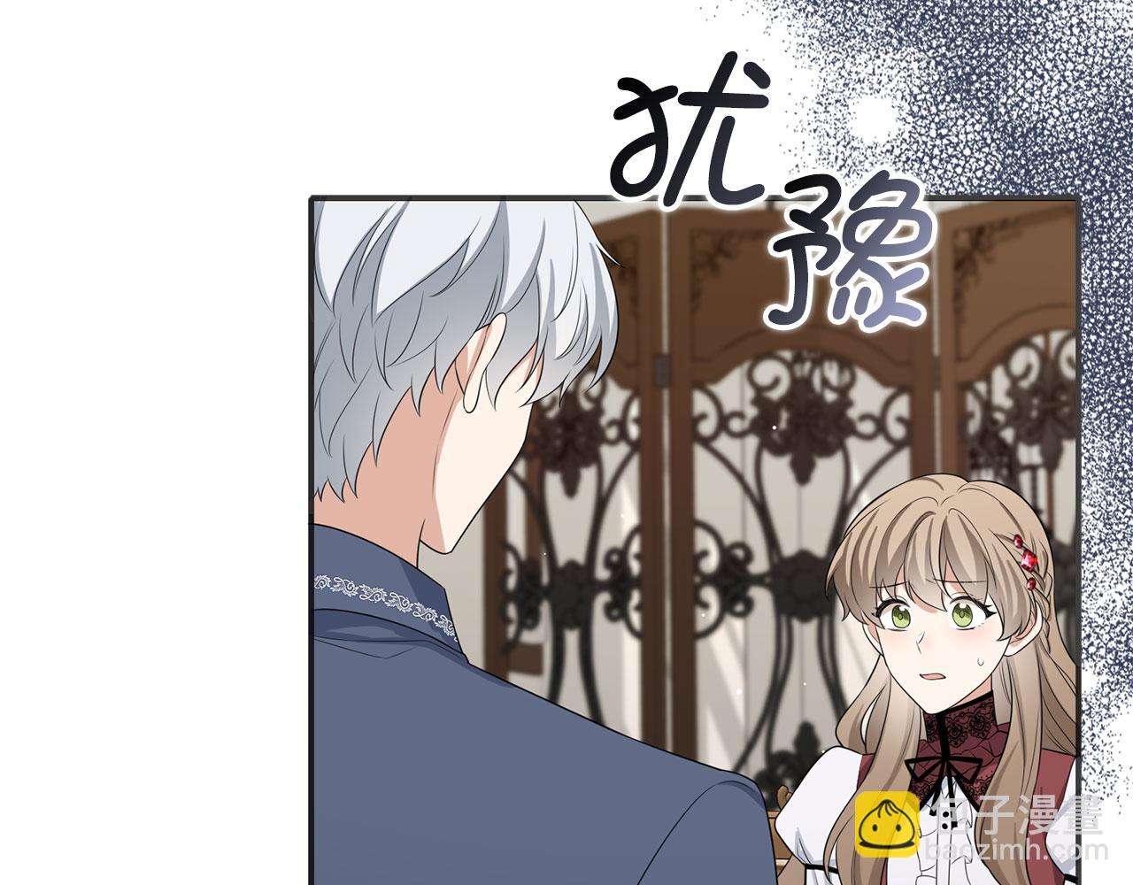 第49话 预知能力93