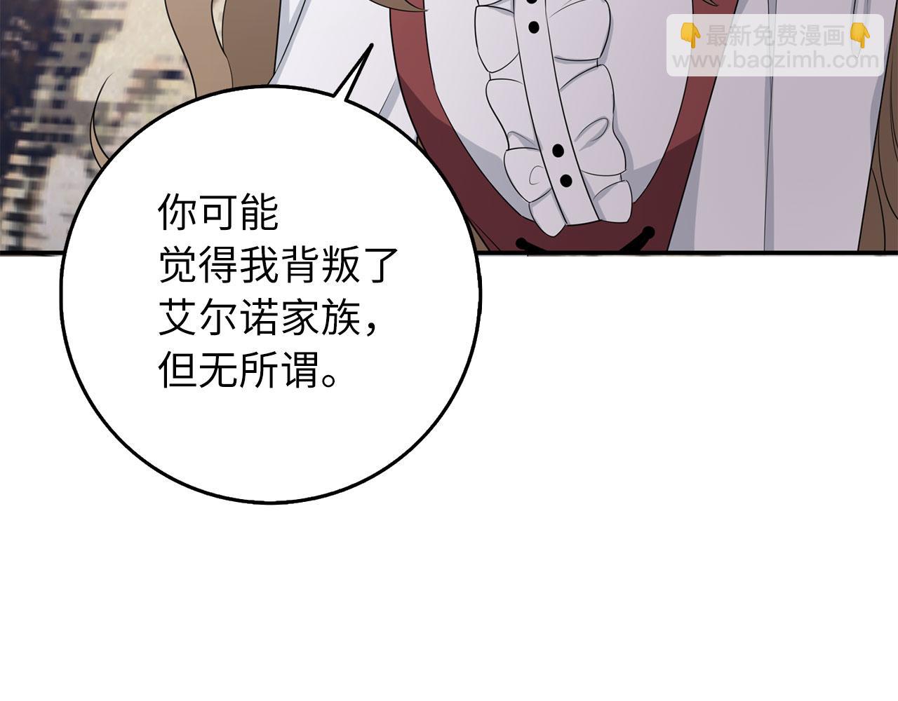 第49话 预知能力98