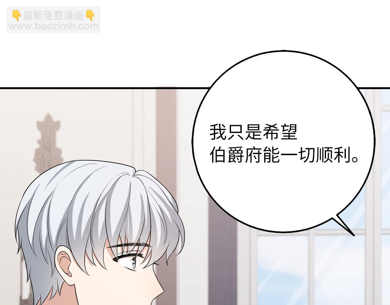 第49话 预知能力99