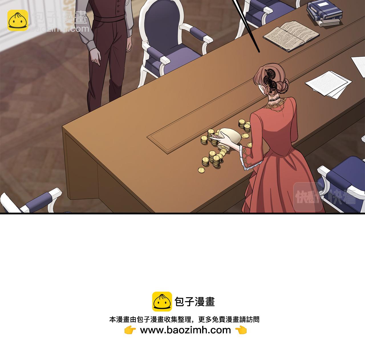 第51话 除掉眼中钉103