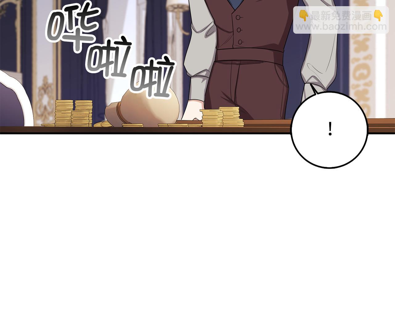 第51话 除掉眼中钉105