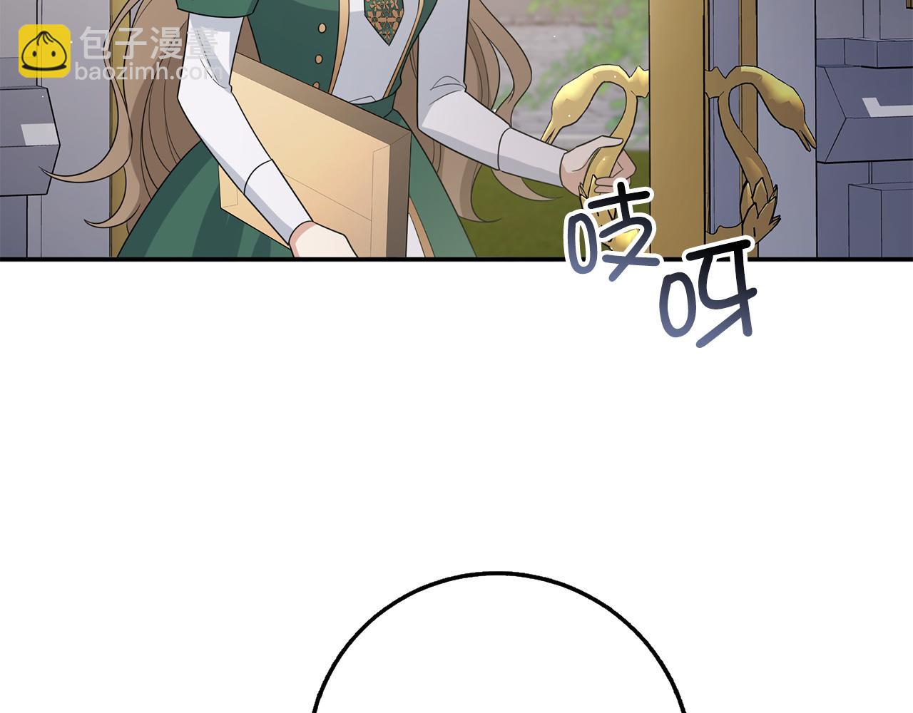 第51话 除掉眼中钉126
