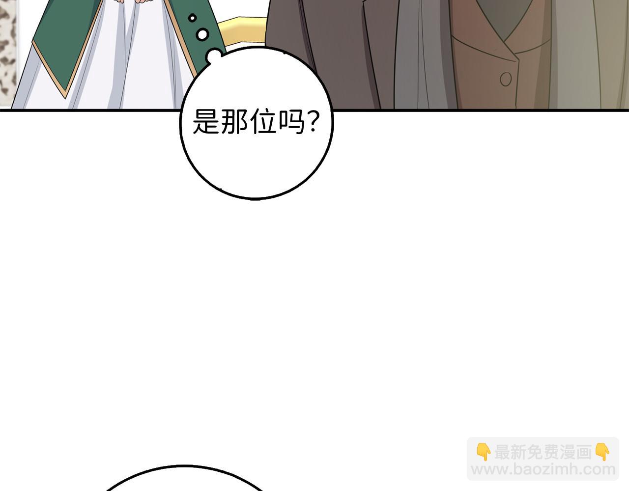 第51话 除掉眼中钉128