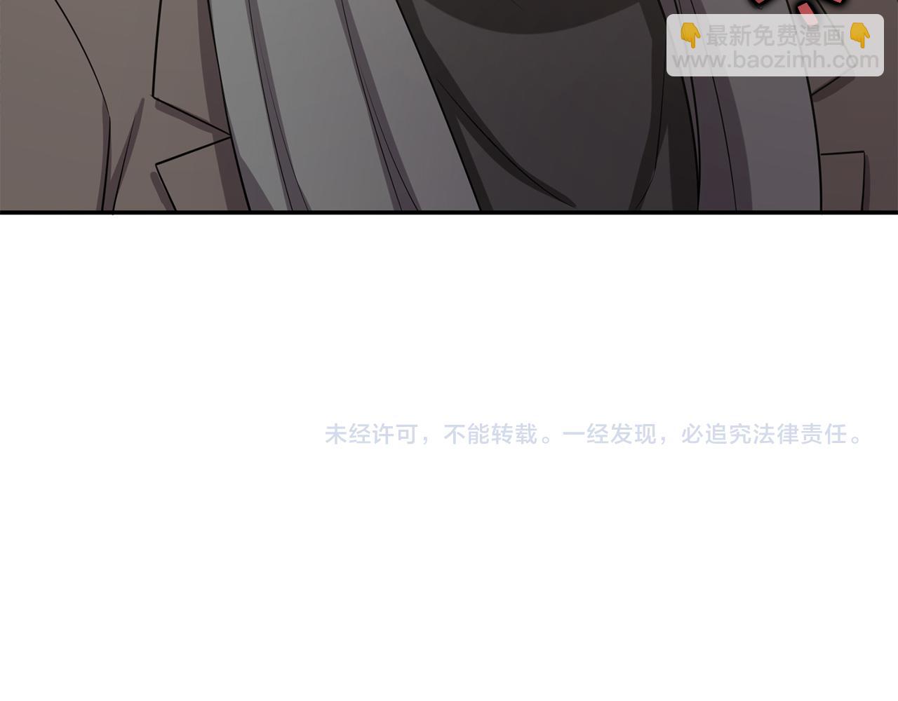 第51话 除掉眼中钉134