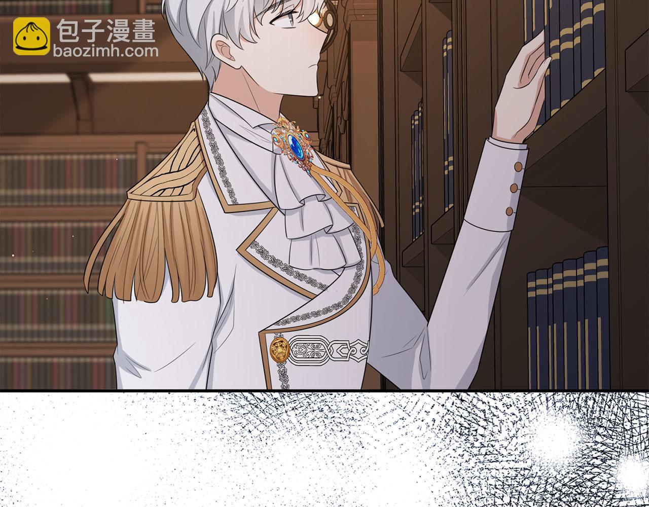 第51话 除掉眼中钉22