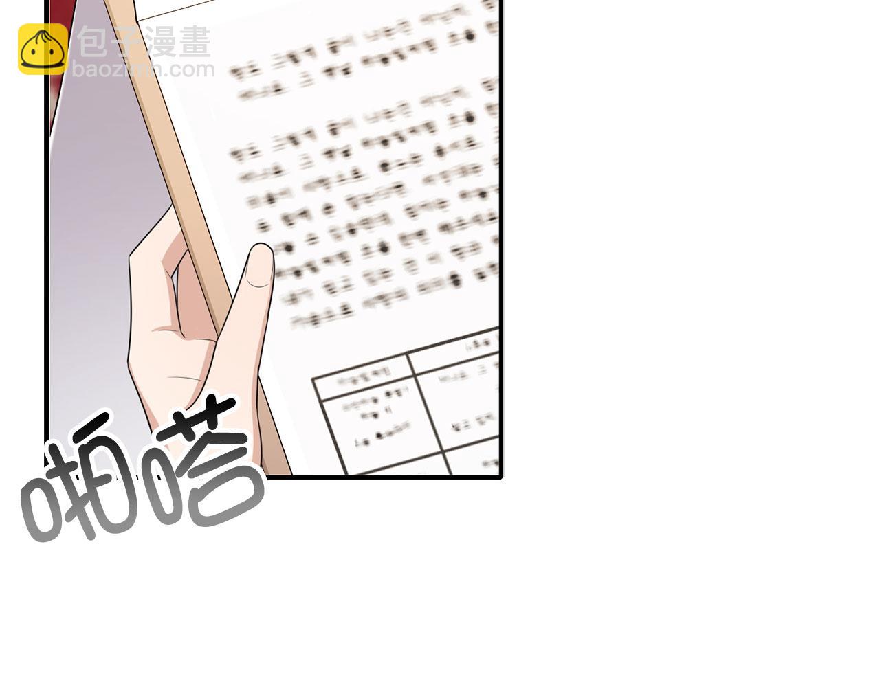 第51话 除掉眼中钉24