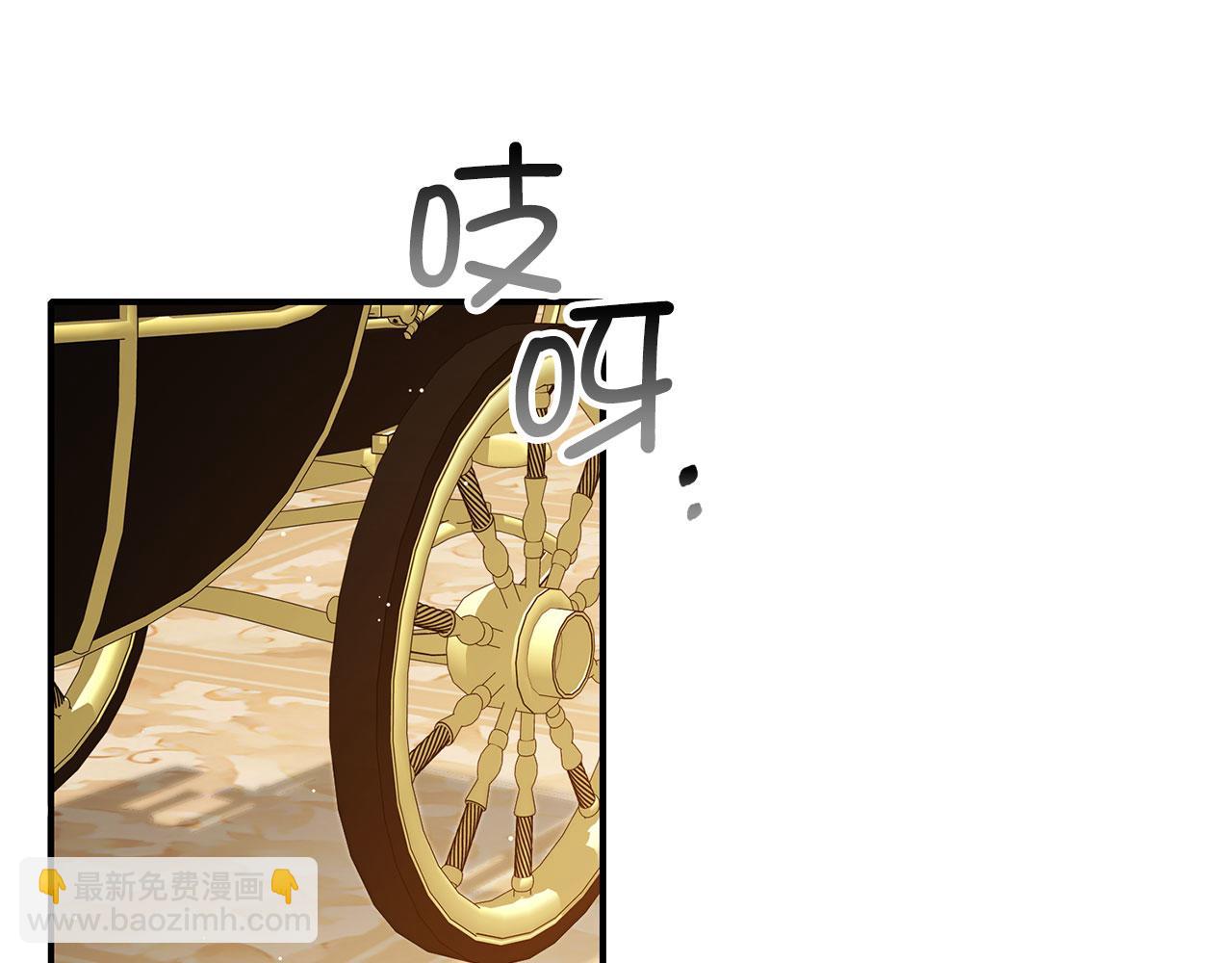 第51话 除掉眼中钉3