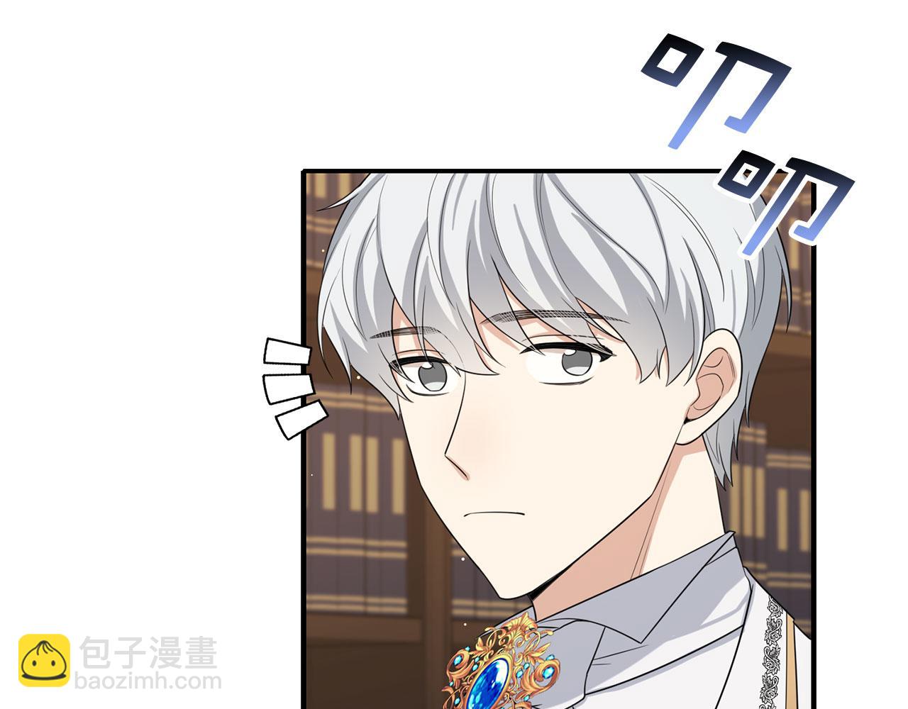 第51话 除掉眼中钉39