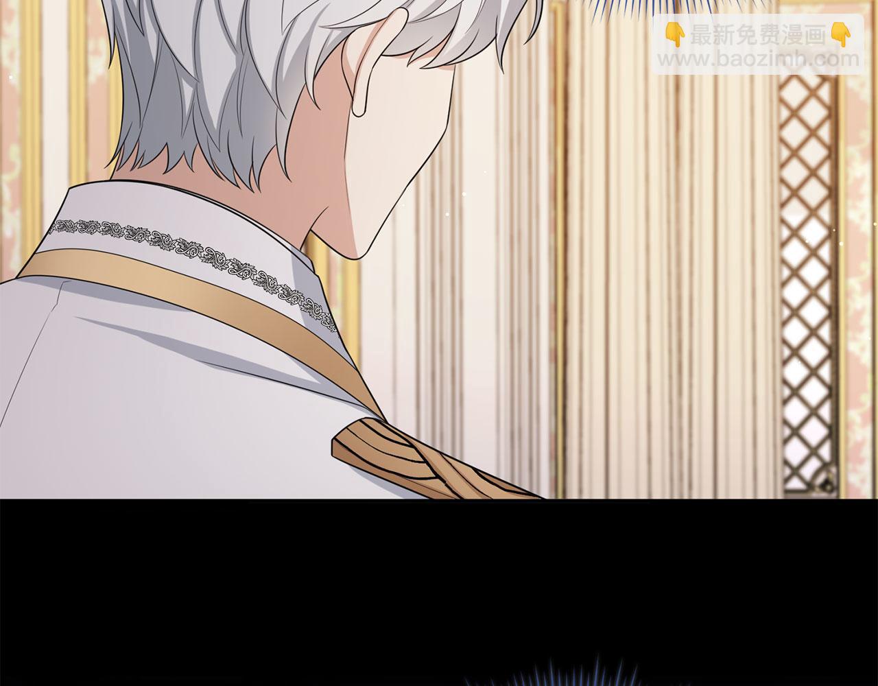 第51话 除掉眼中钉51