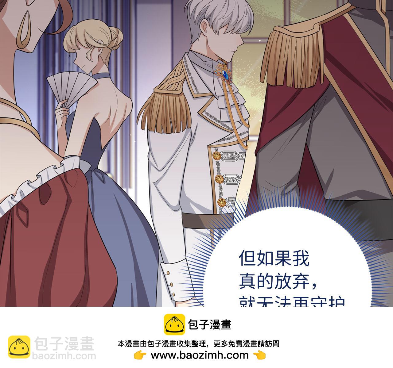第51话 除掉眼中钉53
