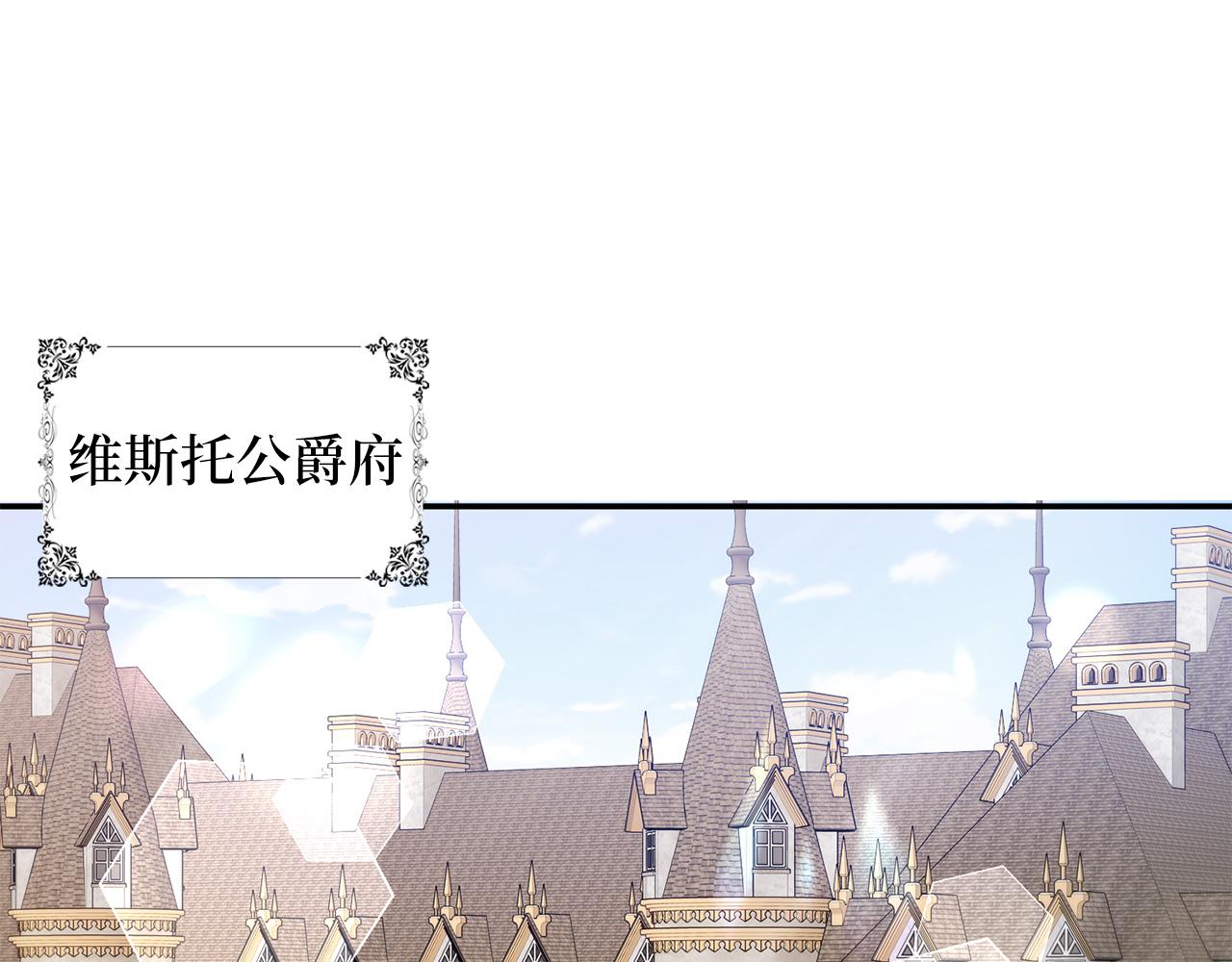 第51话 除掉眼中钉60